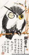 黄永玉名画作品高清下载 ID：10452