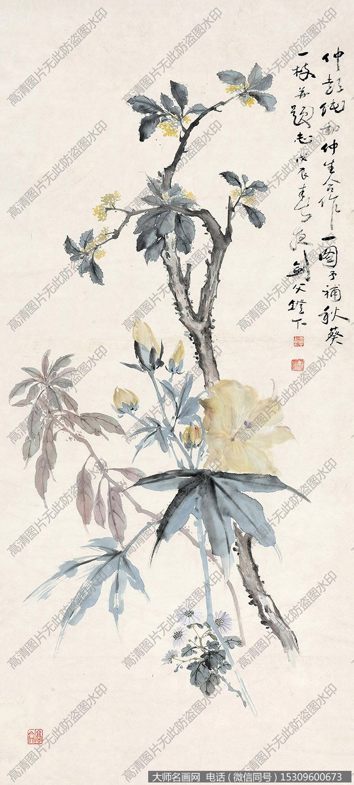高剑父国画作品高清下载 ID:10497