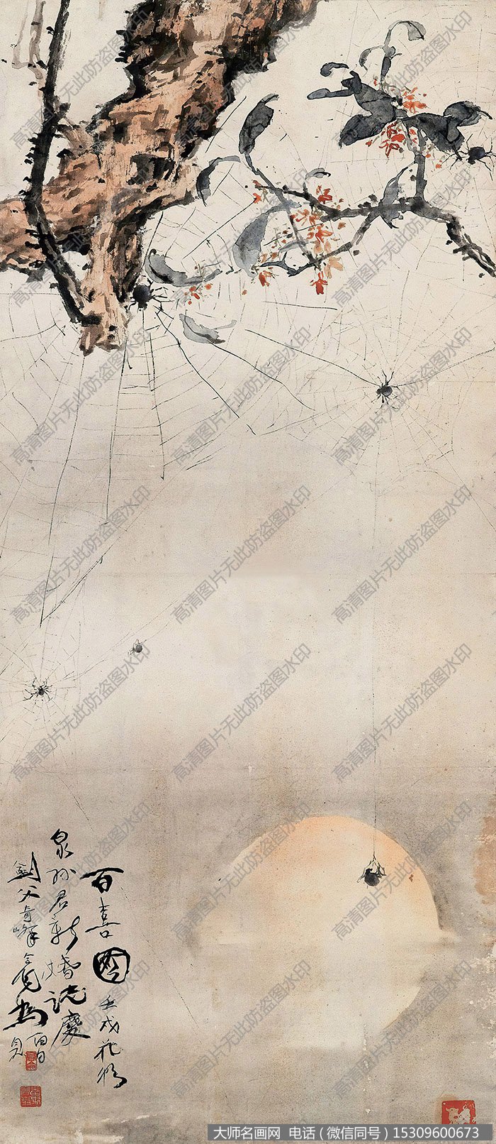 高剑父国画作品高清下载 ID:10506