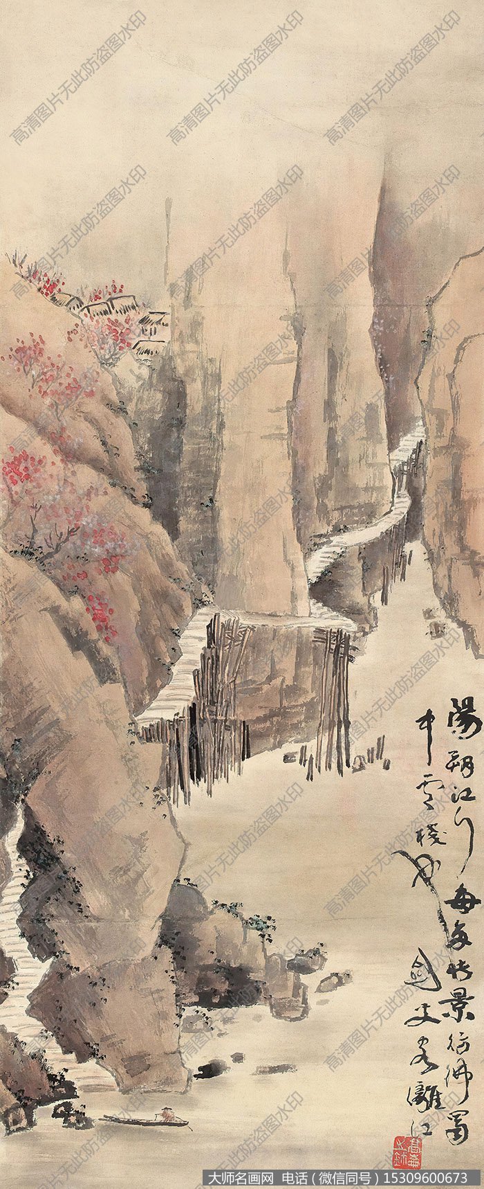高剑父国画作品高清下载 ID:10517