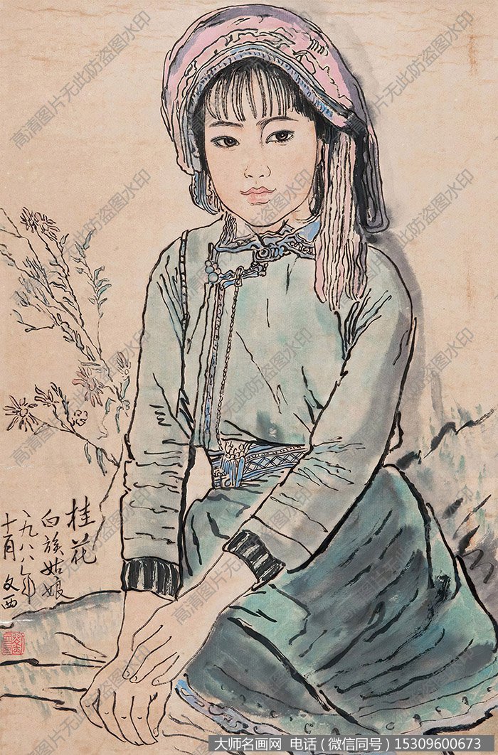 刘文西国画作品高清下载 ID:10584