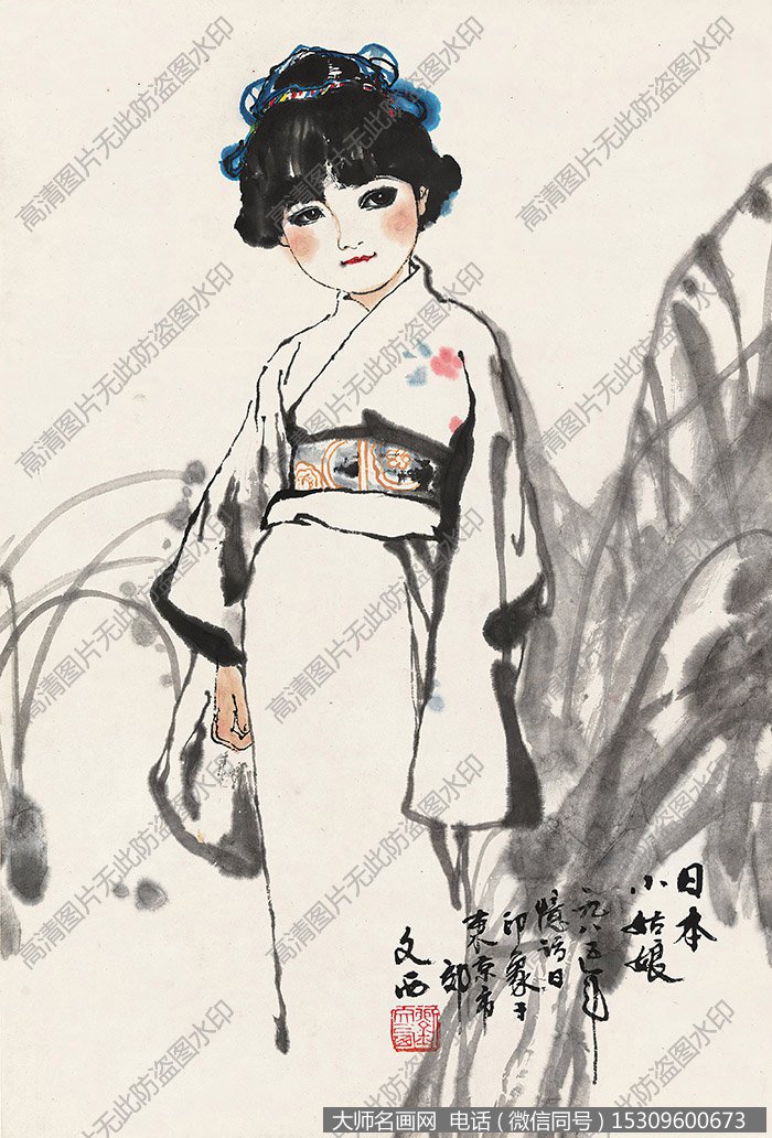 刘文西国画作品高清下载 ID:10601