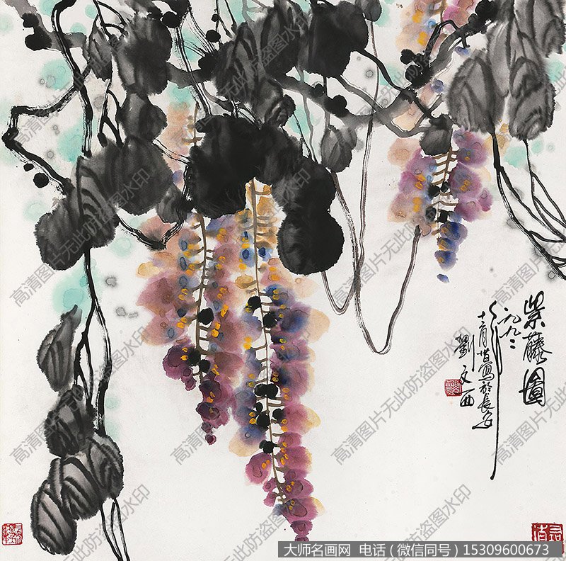 刘文西国画作品高清下载 ID:10602