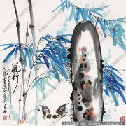 刘文西国画作品高清下载 ID：10603