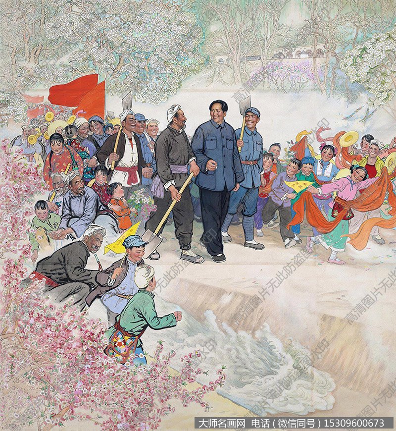 刘文西国画作品高清下载 ID:10606