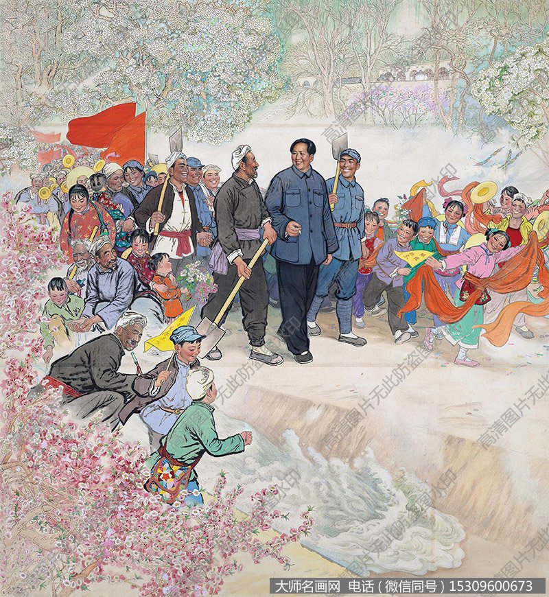 刘文西国画作品高清下载 ID：10606