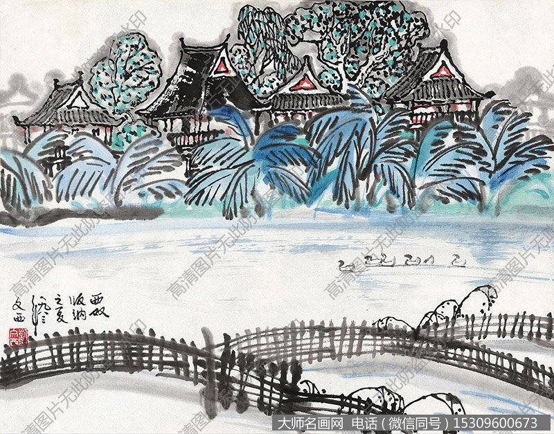 刘文西国画作品高清下载 ID:10609