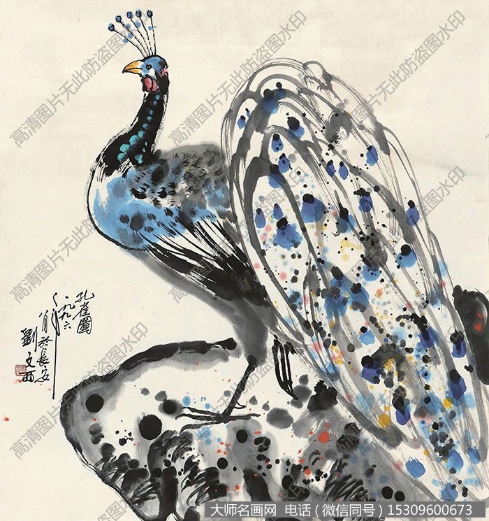 刘文西国画作品高清下载 ID:10618