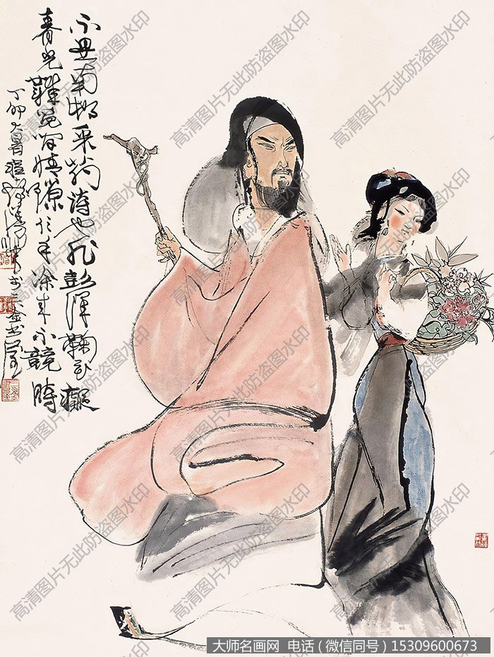 程十发国画作品高清下载 ID:10820