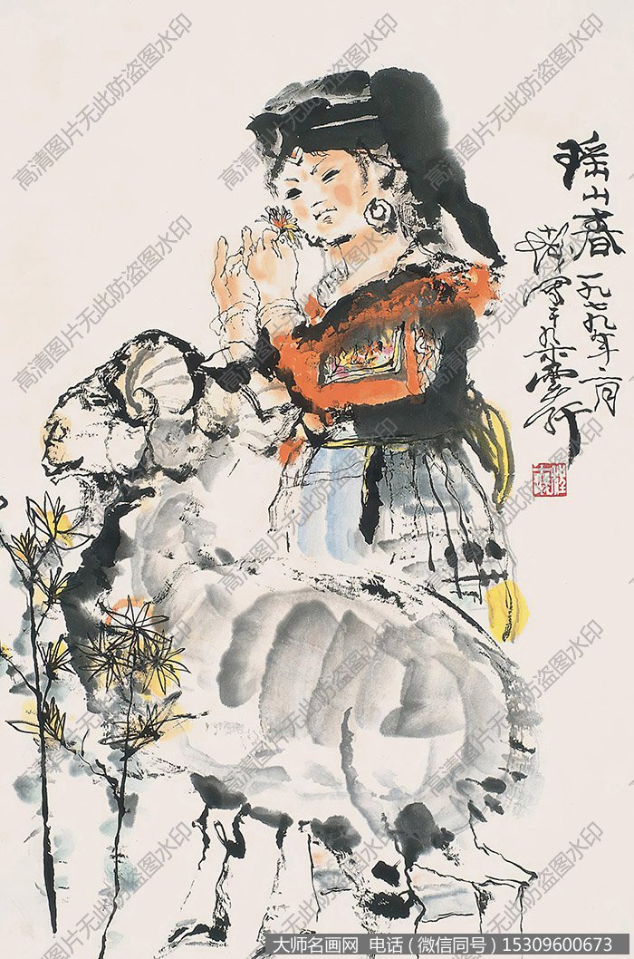 程十发国画作品高清下载 ID：10825