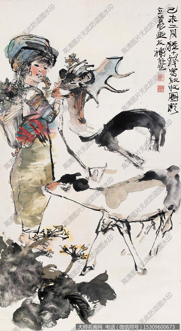 程十发国画作品高清下载 ID:10831