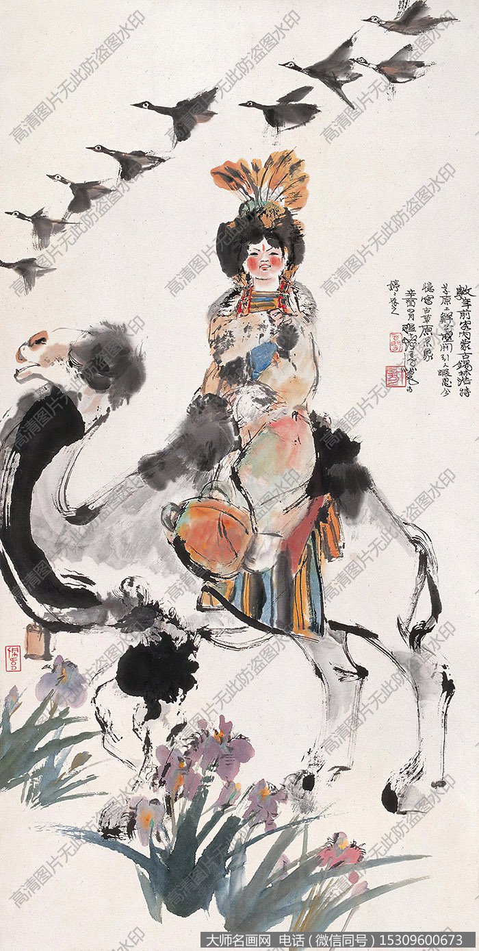 程十发国画作品高清下载 ID：10834