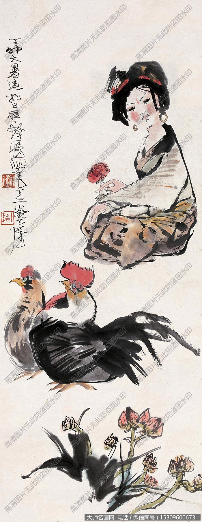 程十发国画作品高清下载 ID:10836