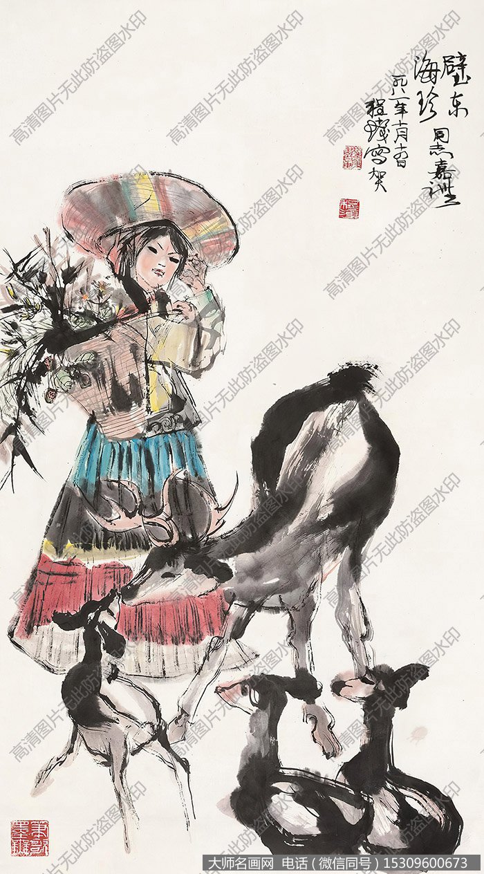 程十发国画作品高清下载 ID:10842