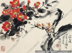 程十发国画作品高清下载 ID：10855