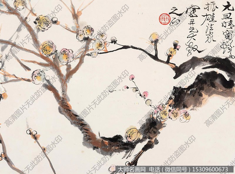 程十发国画作品高清下载 ID:10858