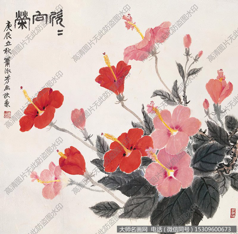 萧淑芳国画作品高清下载 ID：10643