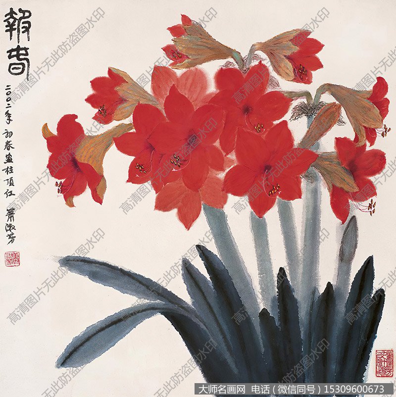 萧淑芳国画作品高清下载 ID：10644