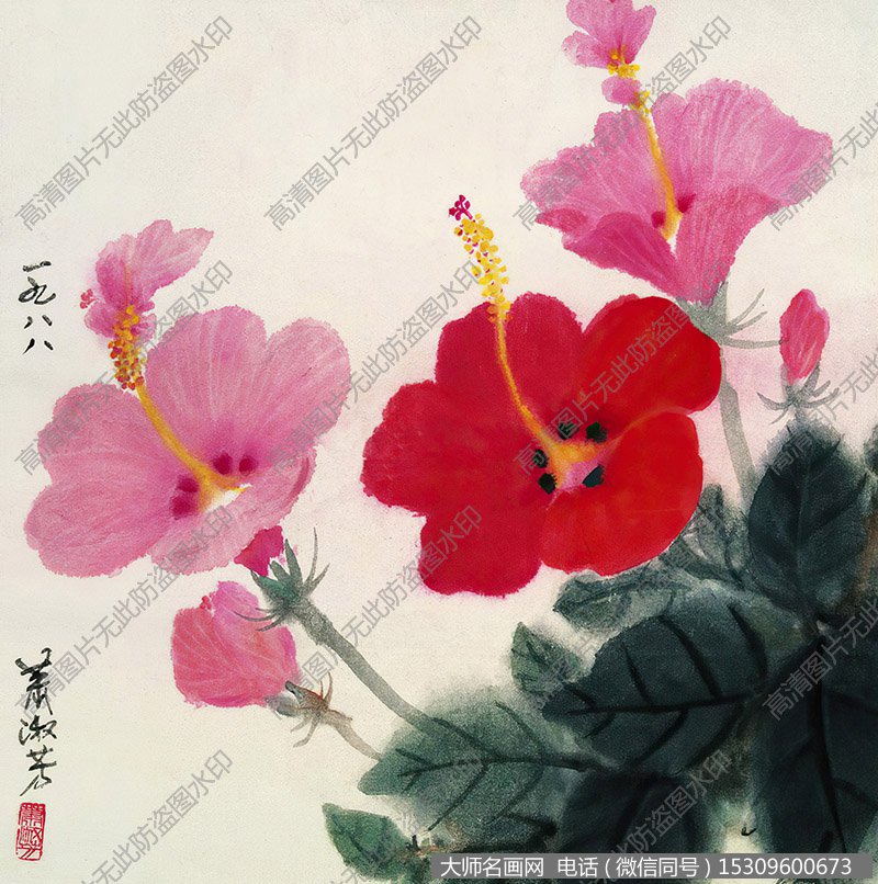 萧淑芳国画作品高清下载 ID：10645