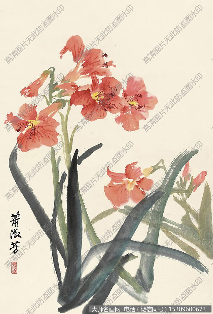 萧淑芳国画作品高清下载 ID:10651