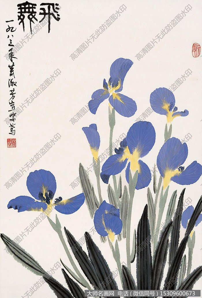 萧淑芳国画作品高清下载 ID：10652