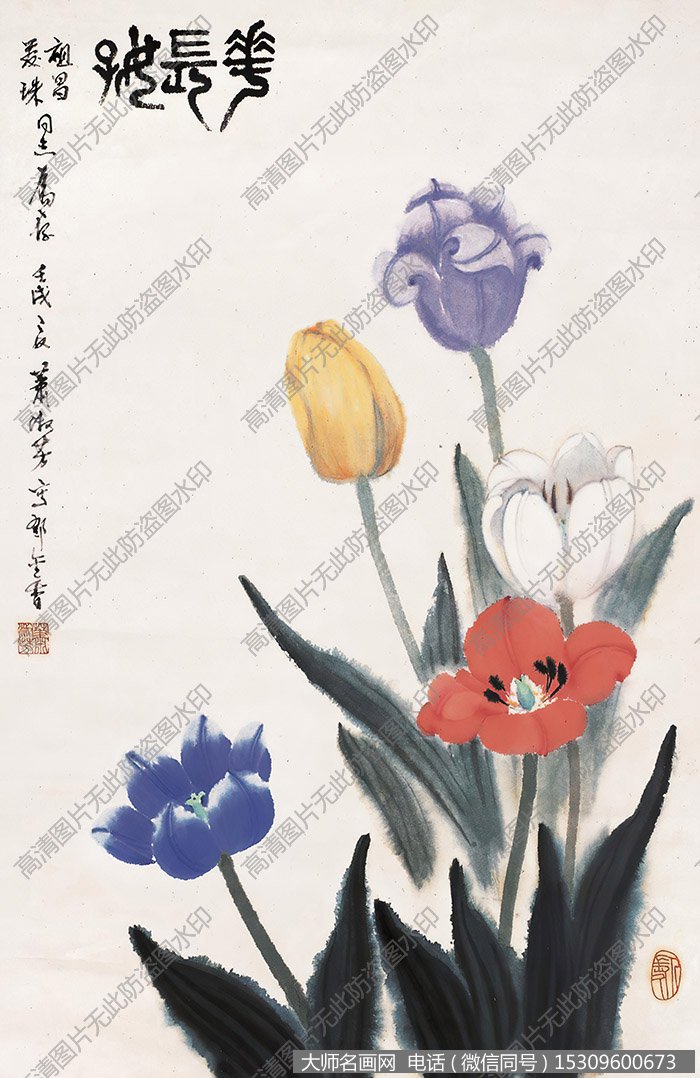 萧淑芳国画作品高清下载 ID:10653
