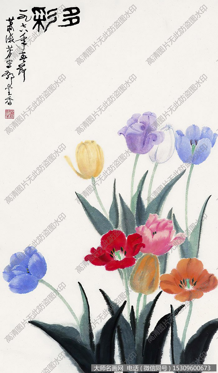 萧淑芳国画作品高清下载 ID:10654