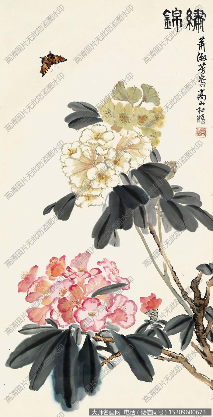 萧淑芳国画作品高清下载 ID:10667