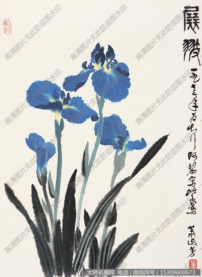 萧淑芳国画作品高清下载 ID:10668