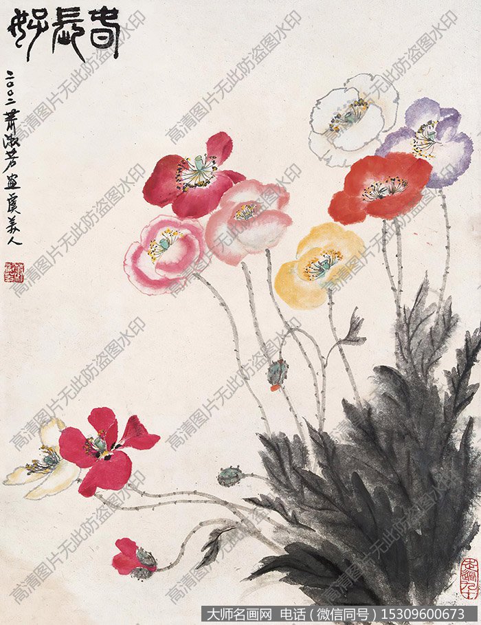 萧淑芳国画作品高清下载 ID:10670