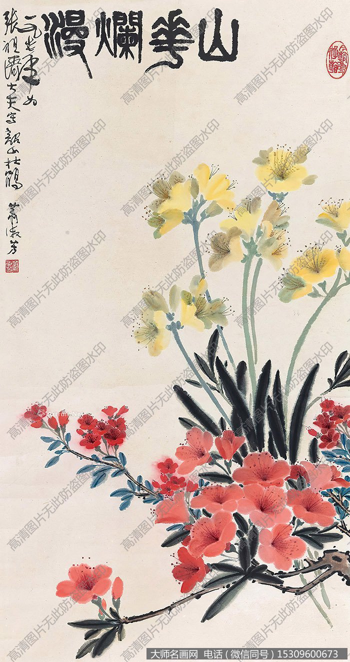 萧淑芳国画作品高清下载 ID:10671