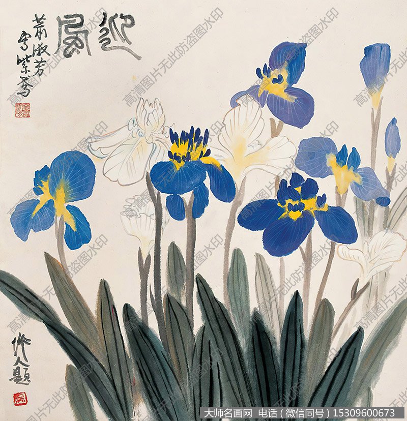 萧淑芳国画作品高清下载 ID：10672