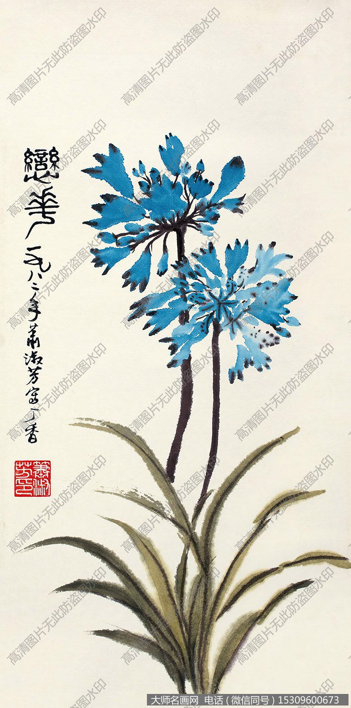 萧淑芳国画作品高清下载 ID:10675