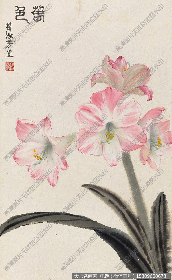 萧淑芳国画作品高清下载 ID:10676