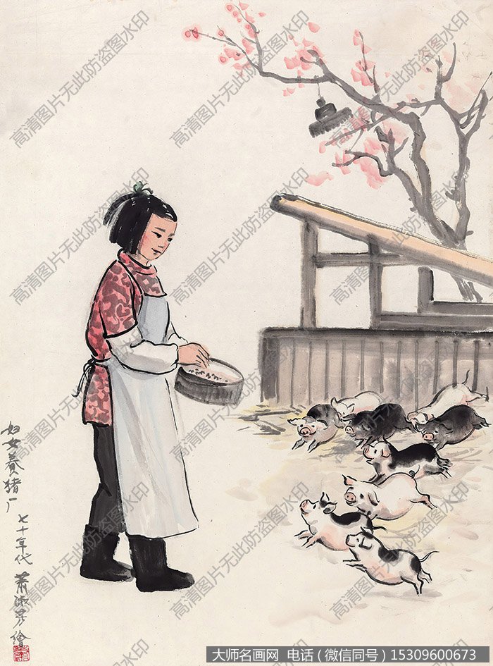 萧淑芳国画作品高清下载 ID:10684