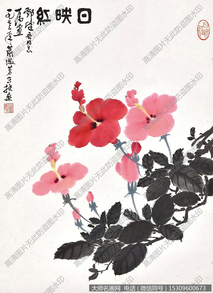 萧淑芳国画作品高清下载 ID:10682