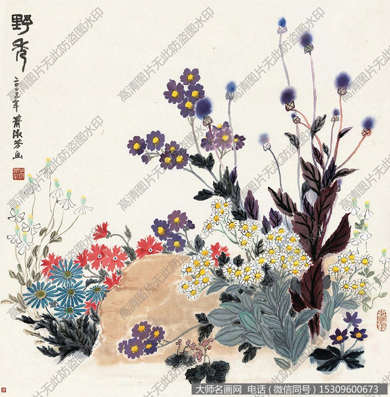 萧淑芳国画作品高清下载 ID：10688