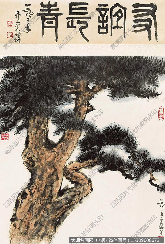 萧淑芳国画作品高清下载 ID:10694