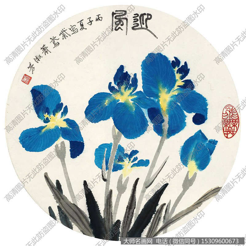 萧淑芳国画作品高清下载 ID:10699
