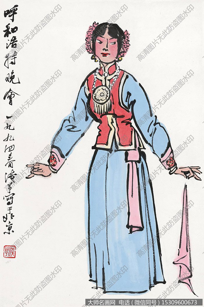 叶浅予国画作品高清下载 ID:10747