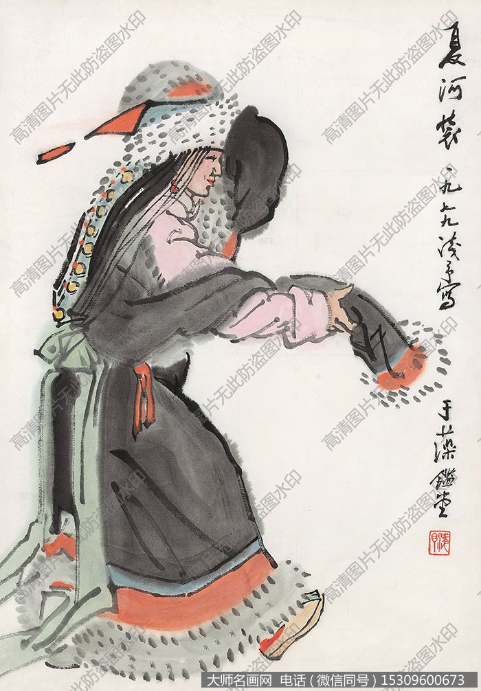 叶浅予国画作品高清下载 ID:10754