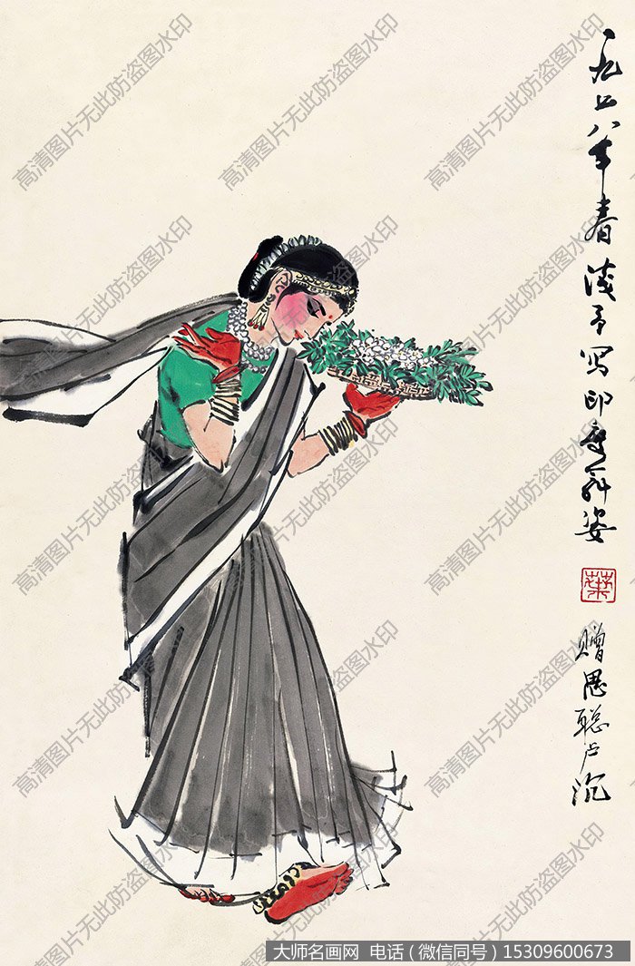 叶浅予国画作品高清下载 ID:10759