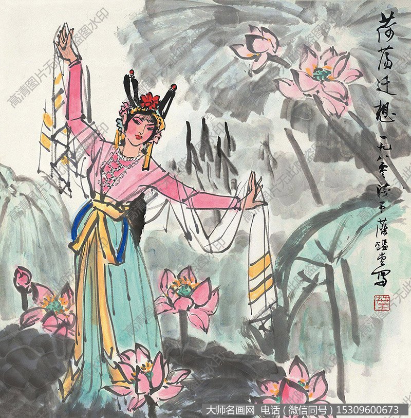 叶浅予国画作品高清下载 ID:10765