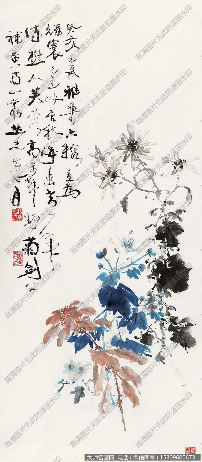 高奇峰国画作品高清下载 ID:10921