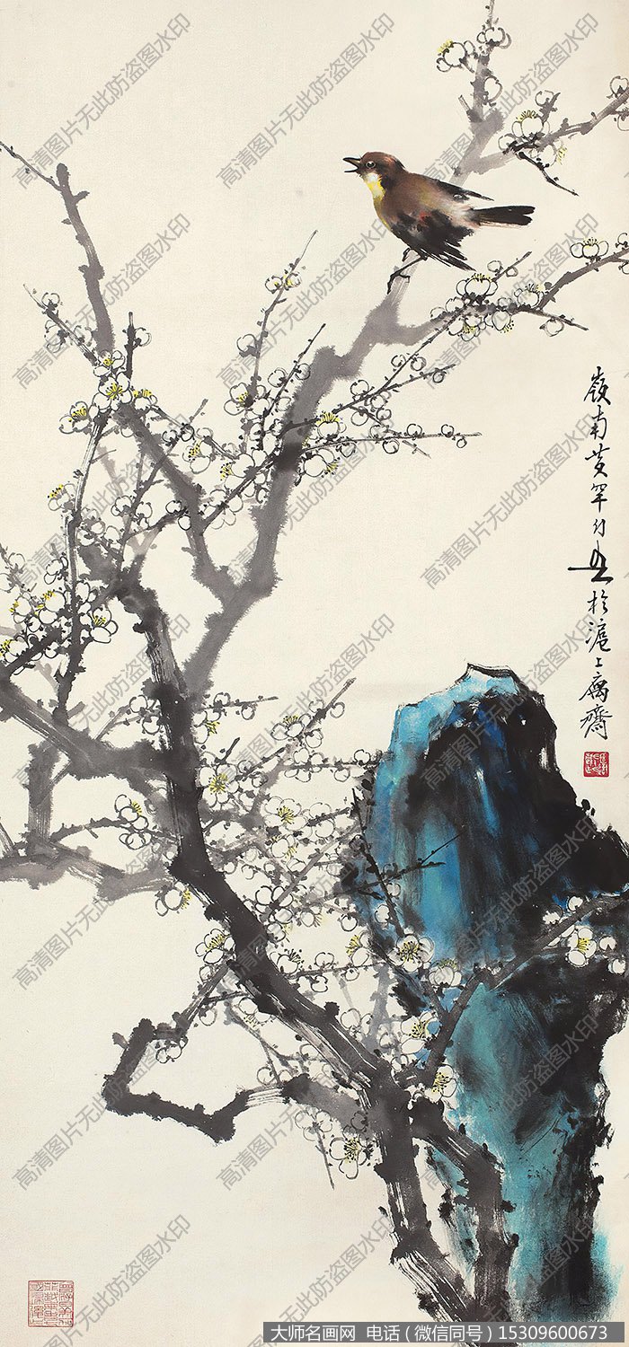 黄幻吾作品 梅石鸣禽 高清下载 ID:10952