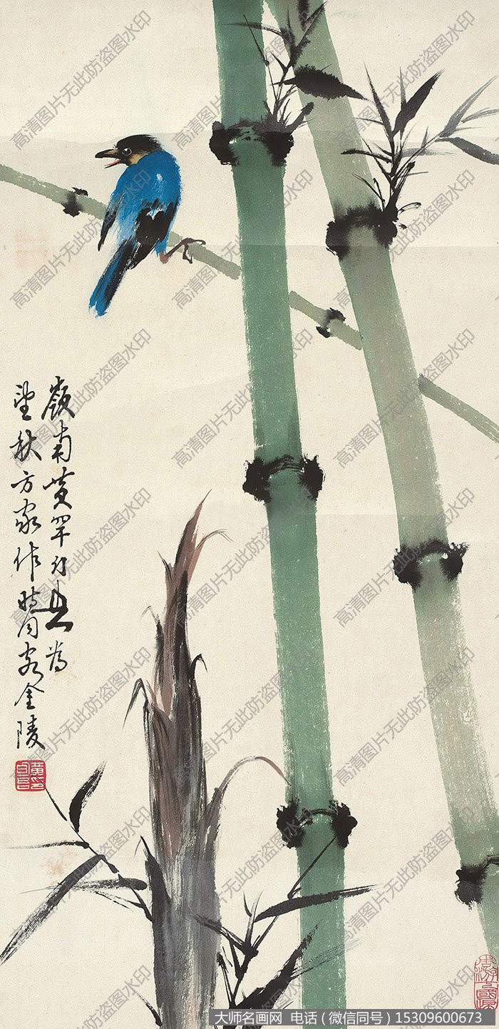 黄幻吾作品 青竹翠鸟 高清下载 ID:10955