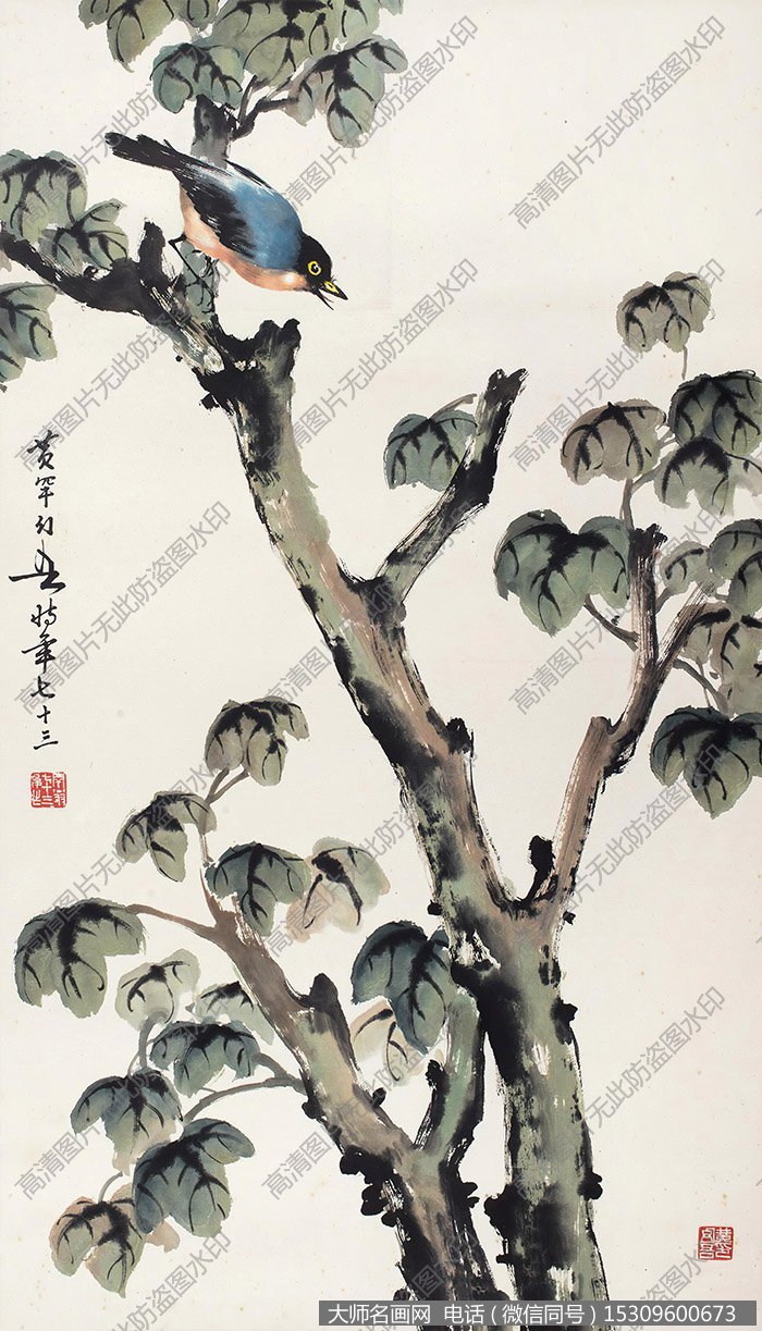 黄幻吾作品 浓荫翠鸟 高清下载 ID:10959