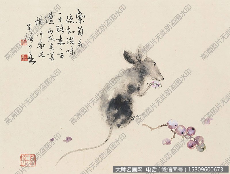 黄幻吾作品 葡萄滋味 高清下载 ID:10960