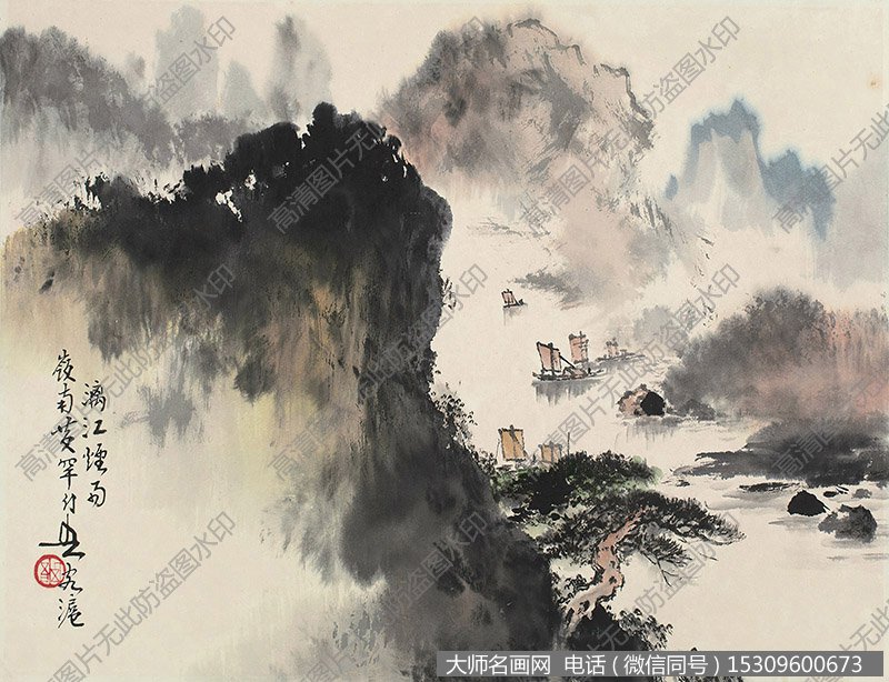 黄幻吾作品 漓江烟雨 高清下载 ID:10965