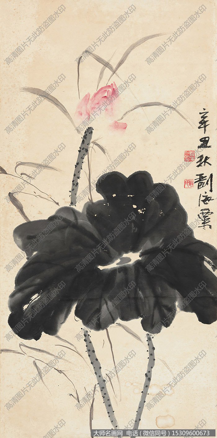 刘海粟国画作品高清下载 ID:11067